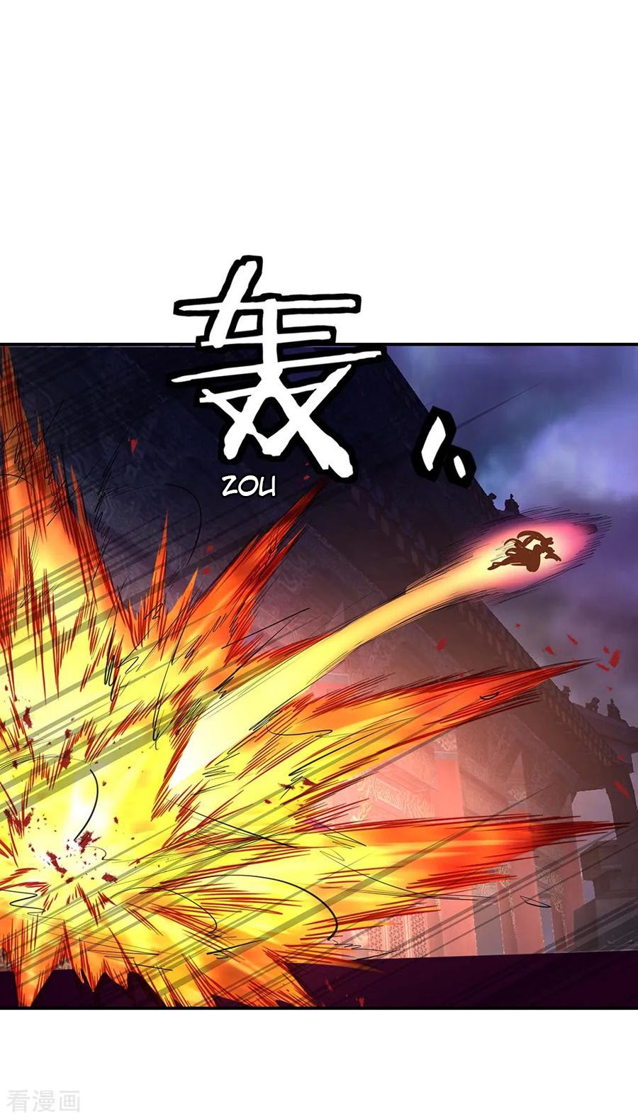 Peerless Soul Chapter 207 Bahasa Indonesia